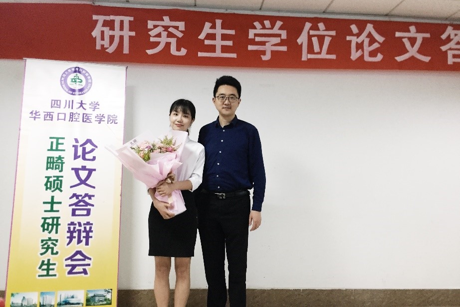 张璇毕业答辩