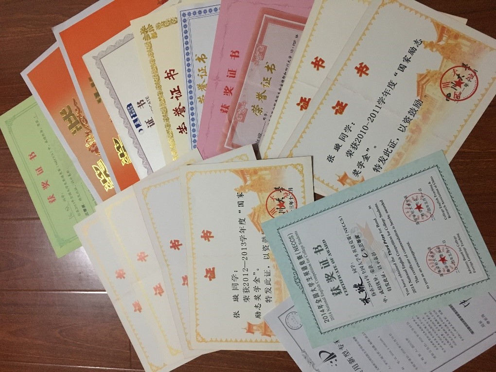 张璇的奖状